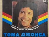 Tom Jones - Best plokštelė