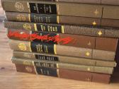 Knygos iš Pasaulinės literatūros bibliotekos