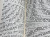 Gustainis, Šalkauskas, Fosteris - nuotraukos Nr. 4