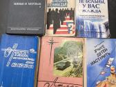 Knygos rusų kalba - nuotraukos Nr. 2
