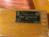 Laboratorinės spintos, kėdės, įrengimai, indai, kt - nuotraukos Nr. 26