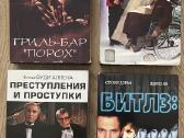 Vhs filmai