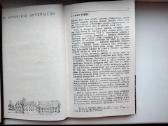 J. Šliavas. Žeimelio apylinkės - nuotraukos Nr. 5