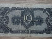 1937 metų 10 cervoncų - nuotraukos Nr. 2