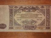 Rusijos 10.000 rublių banknotas - nuotraukos Nr. 2