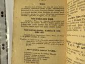 Trečiojo ordeno ritualas 1928 - nuotraukos Nr. 5
