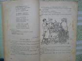 A. Iešmanta ir P. Mikutaitis - Skaitiniai 1947 - nuotraukos Nr. 3