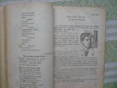 A. Iešmanta ir P. Mikutaitis - Skaitiniai 1947 - nuotraukos Nr. 4