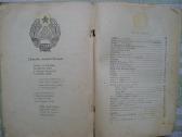 A. Iešmanta ir P. Mikutaitis - Skaitiniai 1947 - nuotraukos Nr. 5