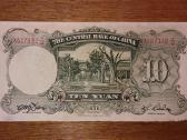 Kinijos 10 juanu banknotas - nuotraukos Nr. 2