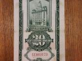 Kinijos 20 cgu banknotas - nuotraukos Nr. 2