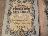 Puikios bukles banknotai - nuotraukos Nr. 4