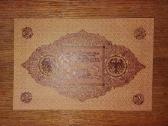 Vokietijos 2 markių banknotas - nuotraukos Nr. 2