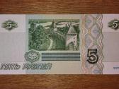 Rusijos 5 rublių banknotas - nuotraukos Nr. 2