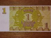 Latvijos 1 rublio banknotas - nuotraukos Nr. 2