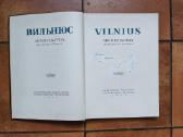 Didžiulis Vilniaus albumas 1955 m. - nuotraukos Nr. 3