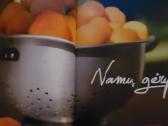 Knyga "Namų gėrybės" - nuotraukos Nr. 2