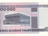 Baltarusija 5 000 000 rublių 1999