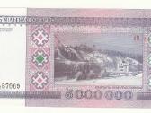 Baltarusija 5 000 000 rublių 1999 - nuotraukos Nr. 2