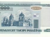 Baltarusija 50 000 rublių 2000