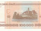 Baltarusija 100 000 rublių 2000 - nuotraukos Nr. 2