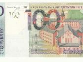 Baltarusija 100 rublių 2009