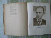 K. Korsakas - Vėliavos 1948 - nuotraukos Nr. 5