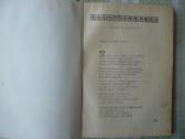 K. Korsakas - Vėliavos 1948 - nuotraukos Nr. 9