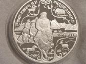 3 rubliai, 1999m. 1-oji Tibeto ekspedicija