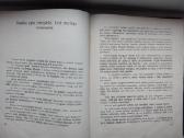 K. Pino. Pasakos. 1969 m. leid. - nuotraukos Nr. 7