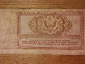 JAV "Kariniai" 5 centu banknotas - nuotraukos Nr. 2