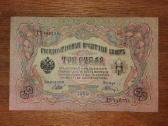 Rusijos 3 rublių banknotas