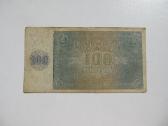 100 kunu , Kroatija , 1941 - nuotraukos Nr. 2