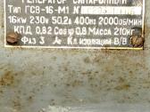 Zil130.gaz24varikliai,gaz53redukt,tiltas,r15,r16- - nuotraukos Nr. 12