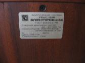 Kolonėlės Elektronika 25ac-326 25ас-326 - nuotraukos Nr. 3