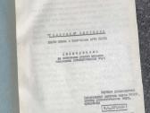 Vergilijaus „georgikas“ – literatūros / filologijo