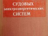 Techninė literatūra