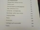 Mariaus Jovaišos knyga "Aistra gyventi sveikai - nuotraukos Nr. 2