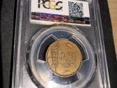 50 centų 1925 Lt Pcgs Ms62