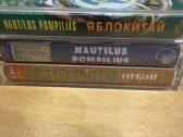 Nautilus Pompilius kasetės - nuotraukos Nr. 2