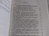 Istorinė patirtis - sporto ateičiai - nuotraukos Nr. 3