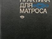 Techninė literatūra