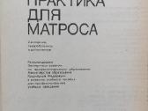 Techninė literatūra - nuotraukos Nr. 2