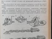 Techninė literatūra - nuotraukos Nr. 3