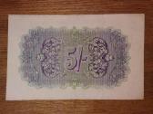 Anglijos 5 šilingu banknotas - nuotraukos Nr. 2