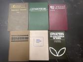 Medicinos literatūra - nuotraukos Nr. 4