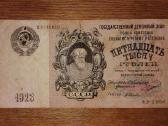 Rusijos 15000 rublių banknotas
