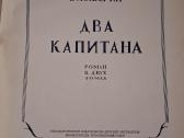 Klasika - nuotraukos Nr. 7