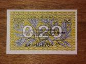 Lietuvos 0,20 talono banknotas