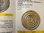 "Coins And Bars Of Lithuania 1236-2012" - II dalis - nuotraukos Nr. 9